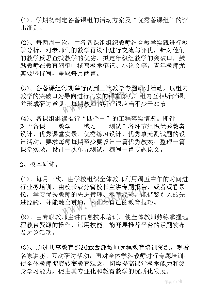 最新村庄环境整治承包合同 环境整治村民承包合同实用(大全5篇)