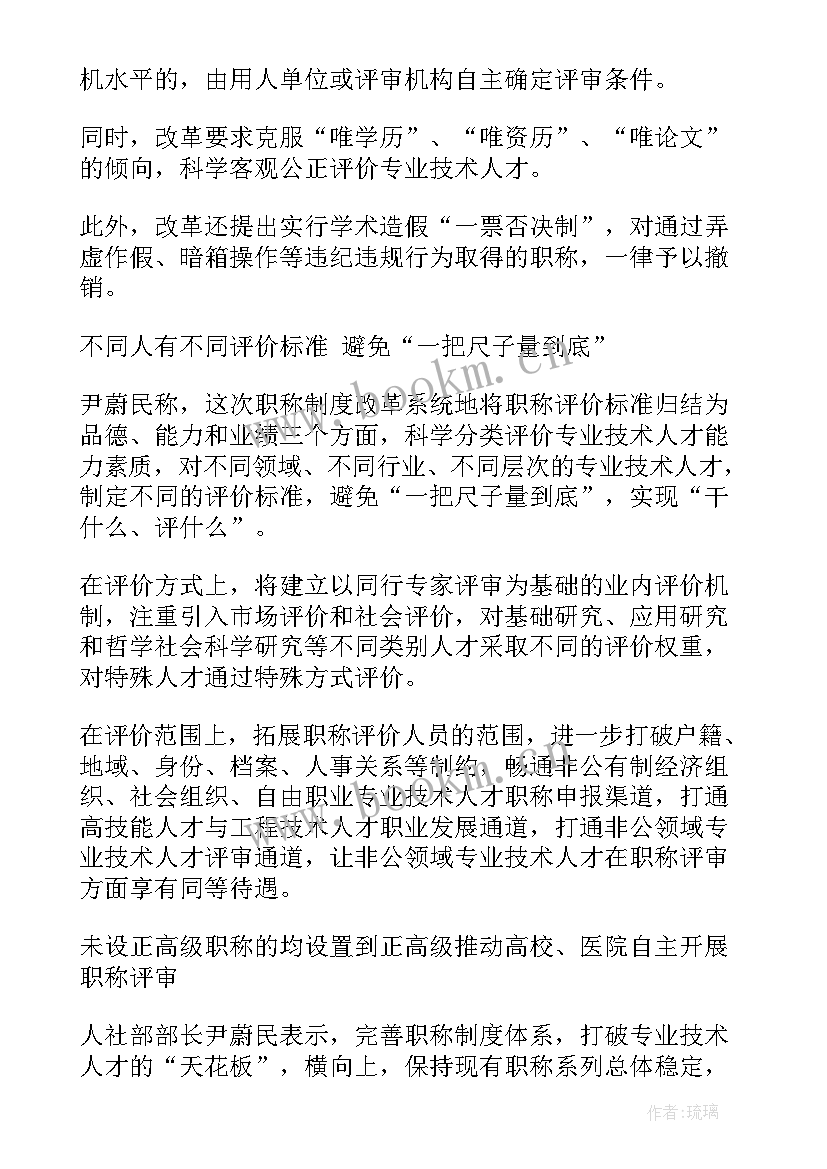 销售工作计划落实措施 采购工作计划落实措施(优质5篇)