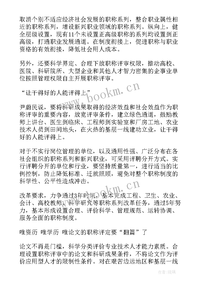 销售工作计划落实措施 采购工作计划落实措施(优质5篇)