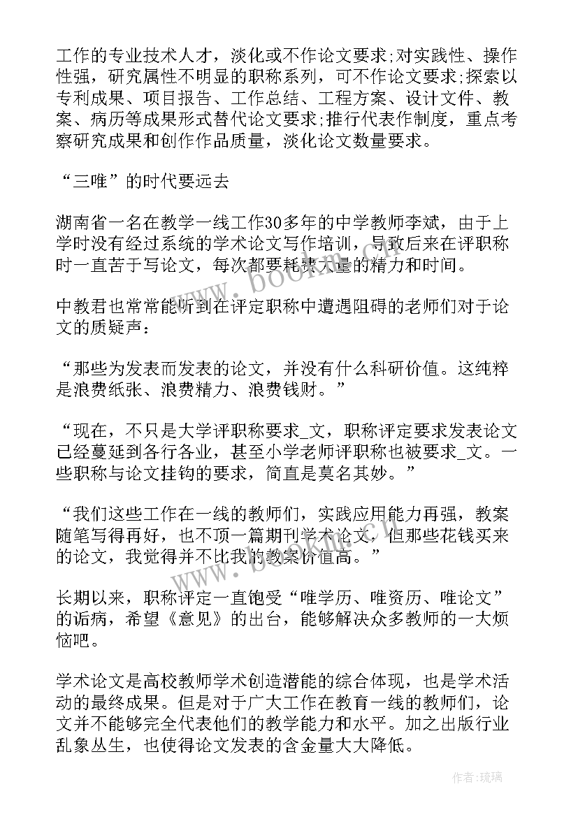 销售工作计划落实措施 采购工作计划落实措施(优质5篇)