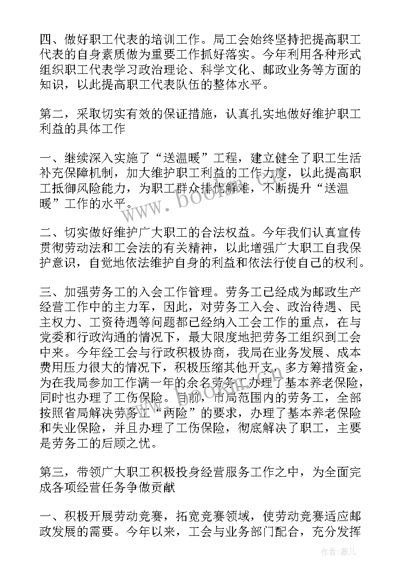 最新明年工作计划格式及(模板9篇)