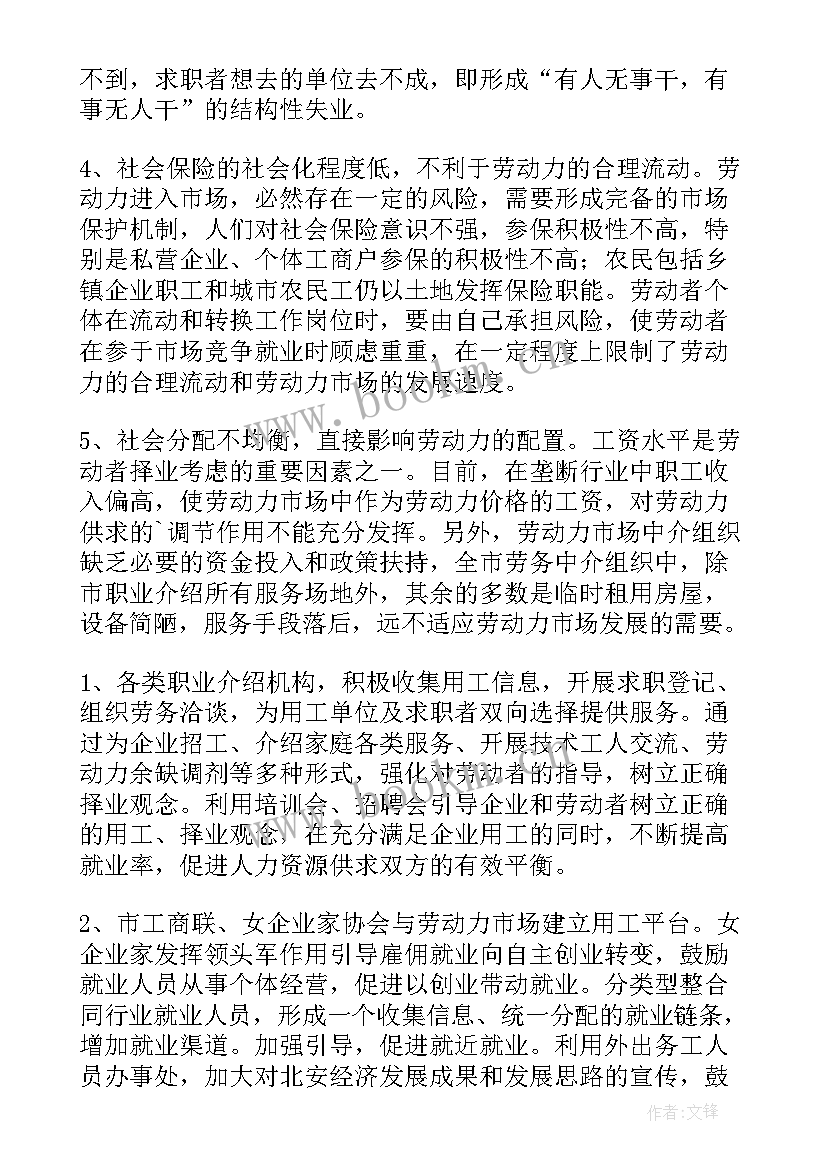 瓷砖工作计划 瓷砖店面销售下周工作计划必备(精选7篇)