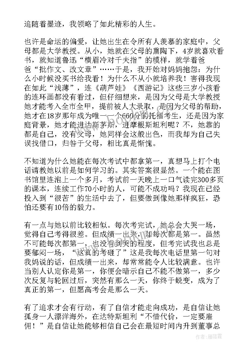 晨读的体会 宪法晨读学宪法讲宪法心得体会(模板5篇)