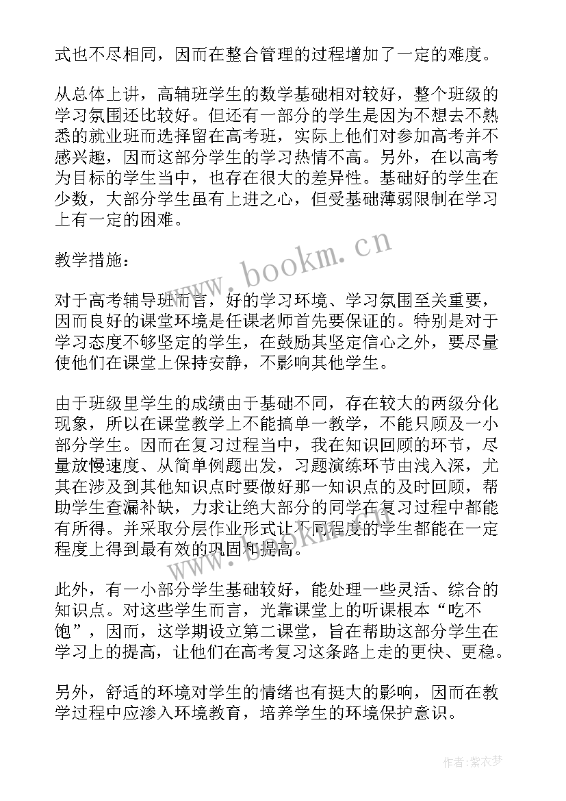 广告策划工作计划(通用8篇)