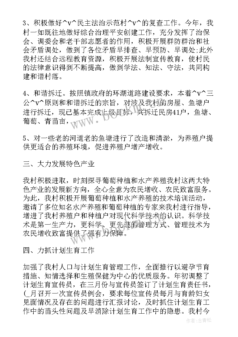 2023年明年工作计划安排(通用5篇)