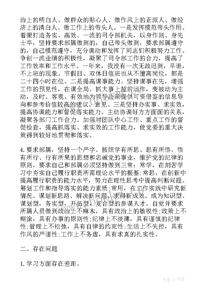 2023年年初村屯工作计划(汇总6篇)