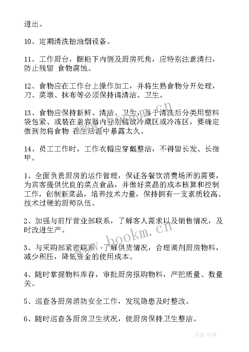 2023年休闲会所工作计划总结 休闲会所工作计划优选(优质5篇)