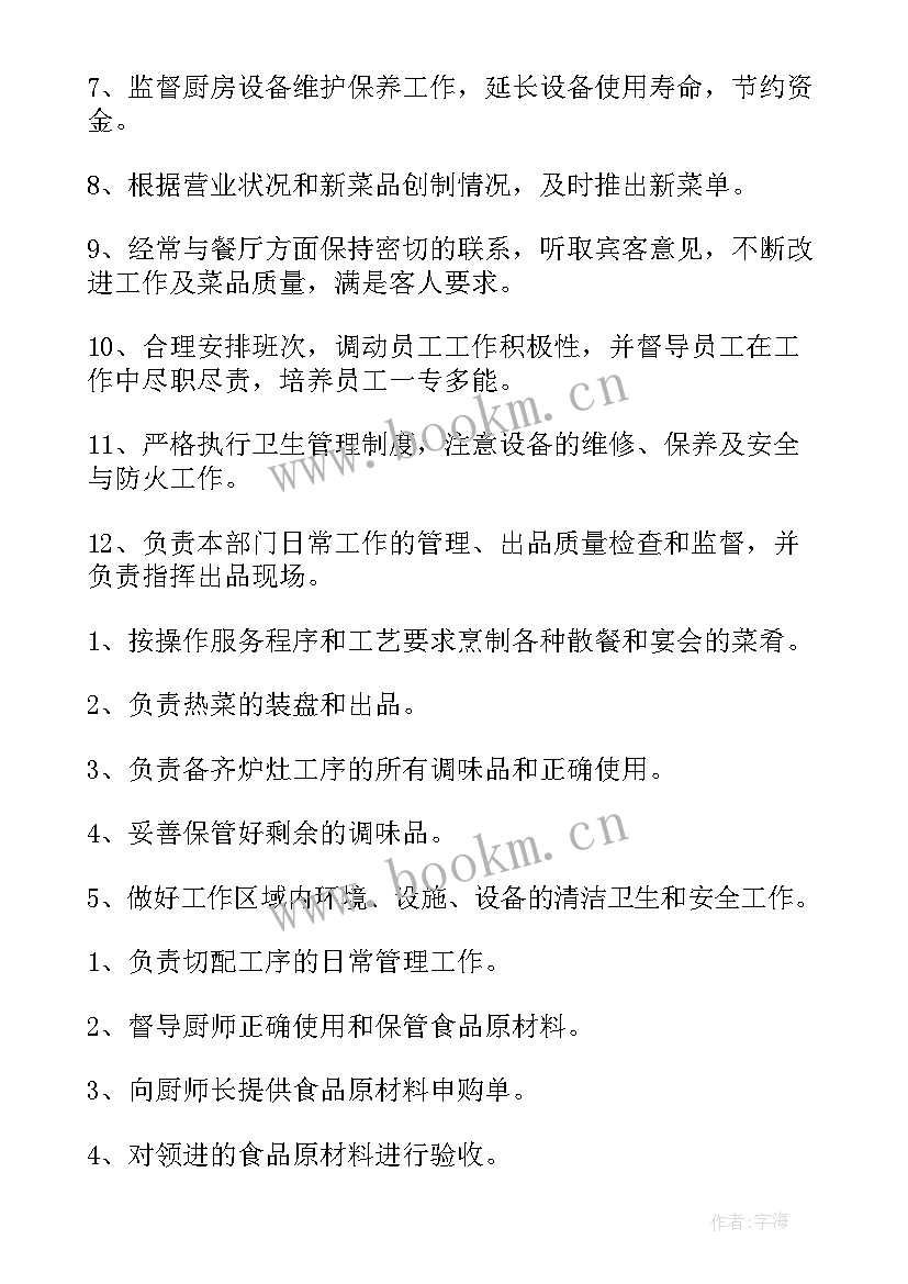 2023年休闲会所工作计划总结 休闲会所工作计划优选(优质5篇)