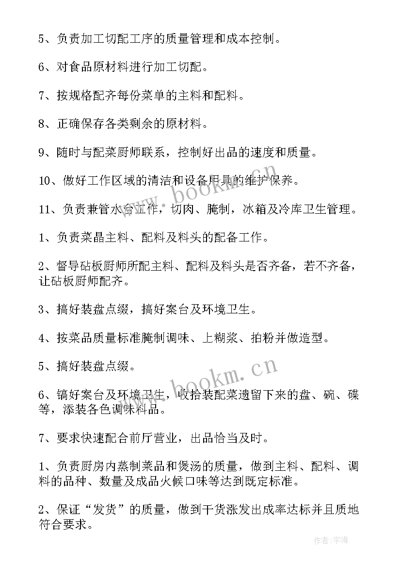 2023年休闲会所工作计划总结 休闲会所工作计划优选(优质5篇)