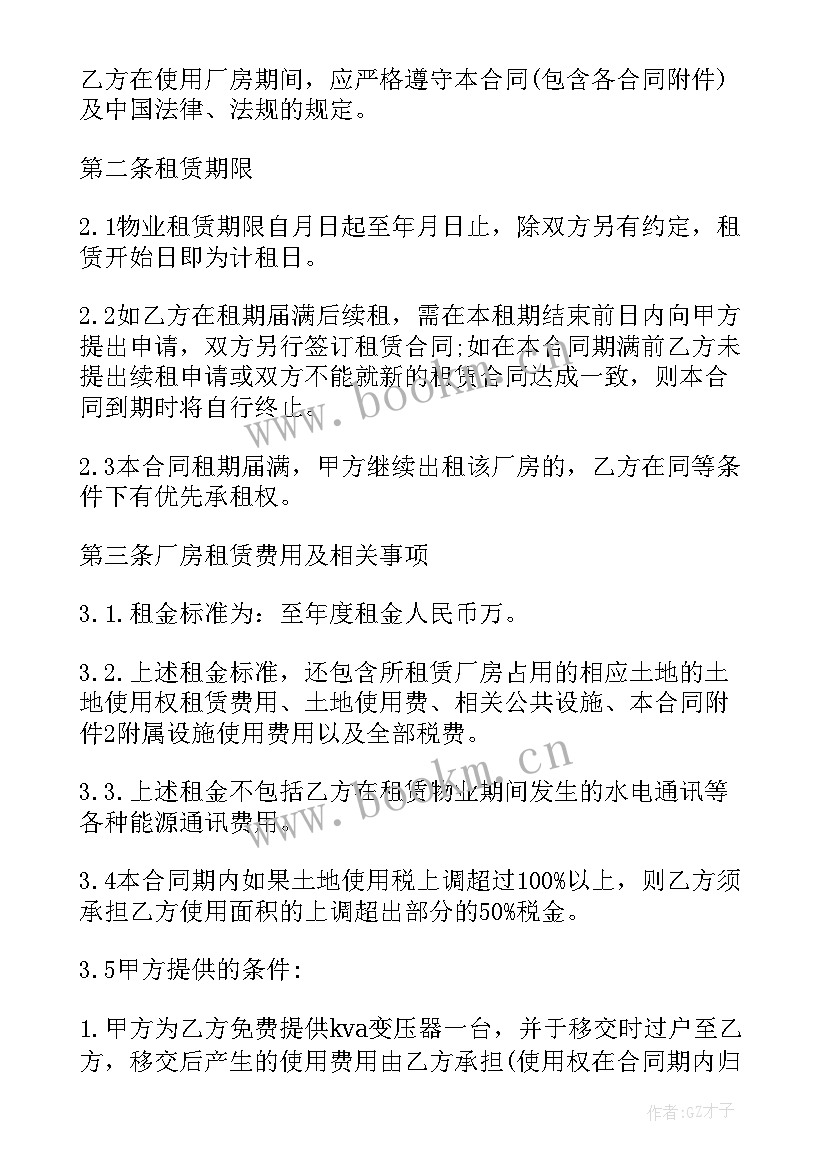 2023年体育器材租赁合同(实用5篇)