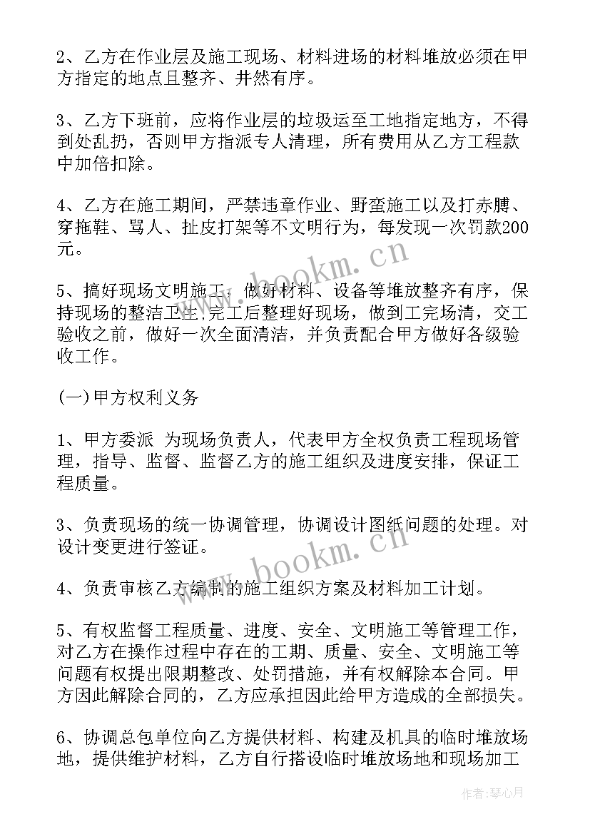 厂房改造合同(优秀5篇)