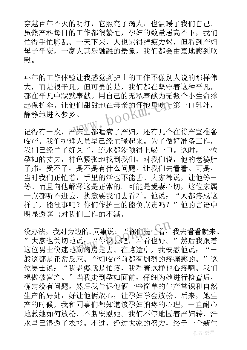 2023年戒毒人员的演讲稿(模板7篇)