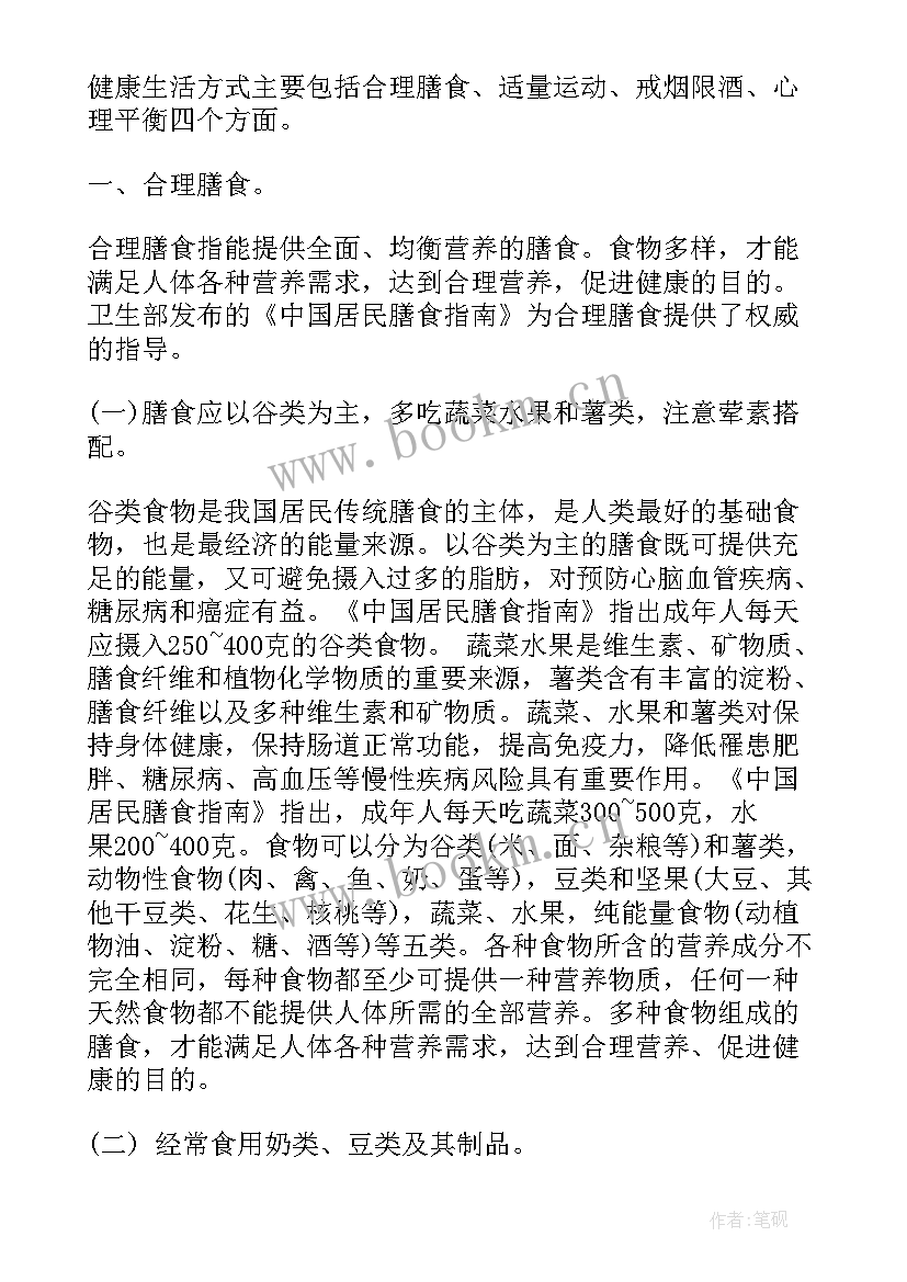 最新跟教育的论文题目有哪些(优秀9篇)