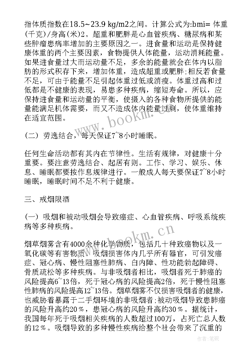 最新跟教育的论文题目有哪些(优秀9篇)