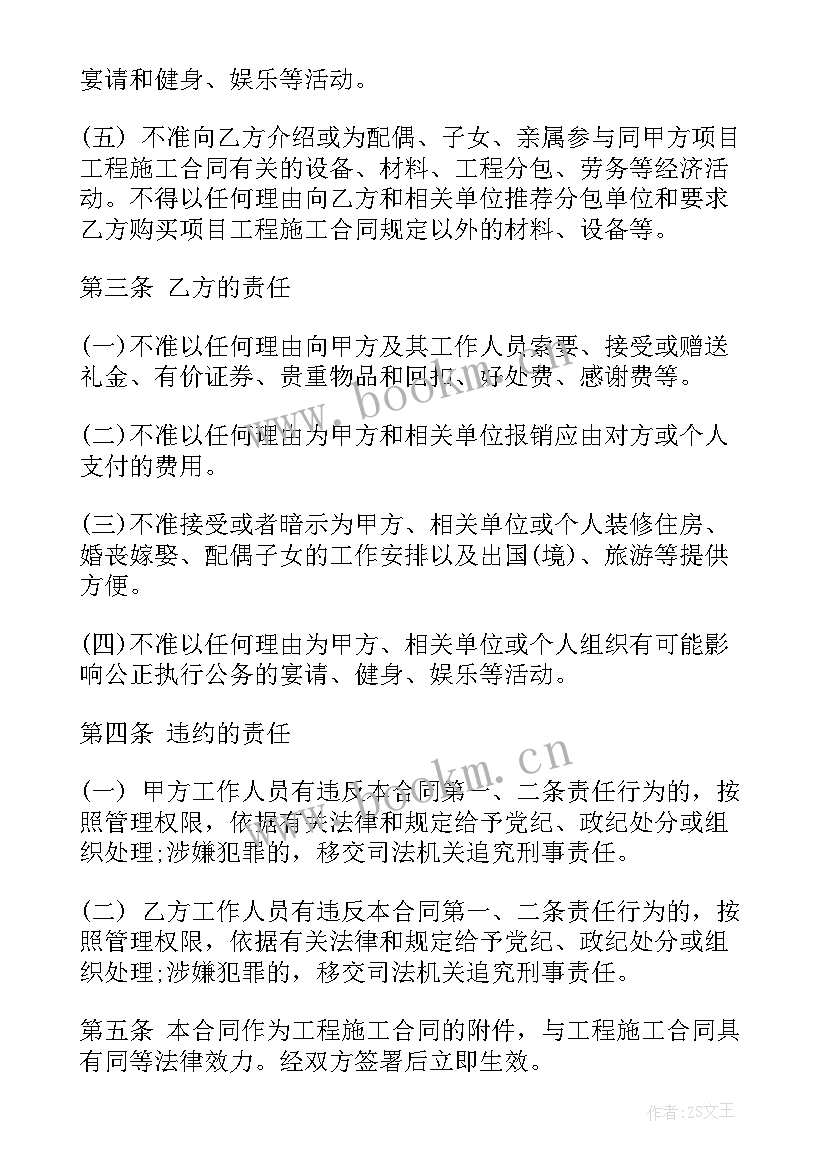 材料购销合同简单 材料购销合同(模板8篇)