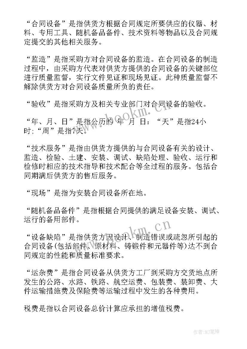 最新武汉大件运输业务合同(实用5篇)