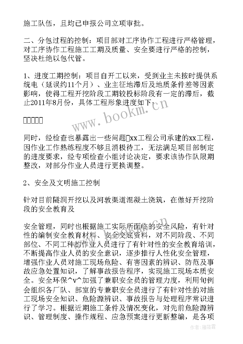 最新钢结构制作加工合同 甲供材钢结构加工合同(大全5篇)