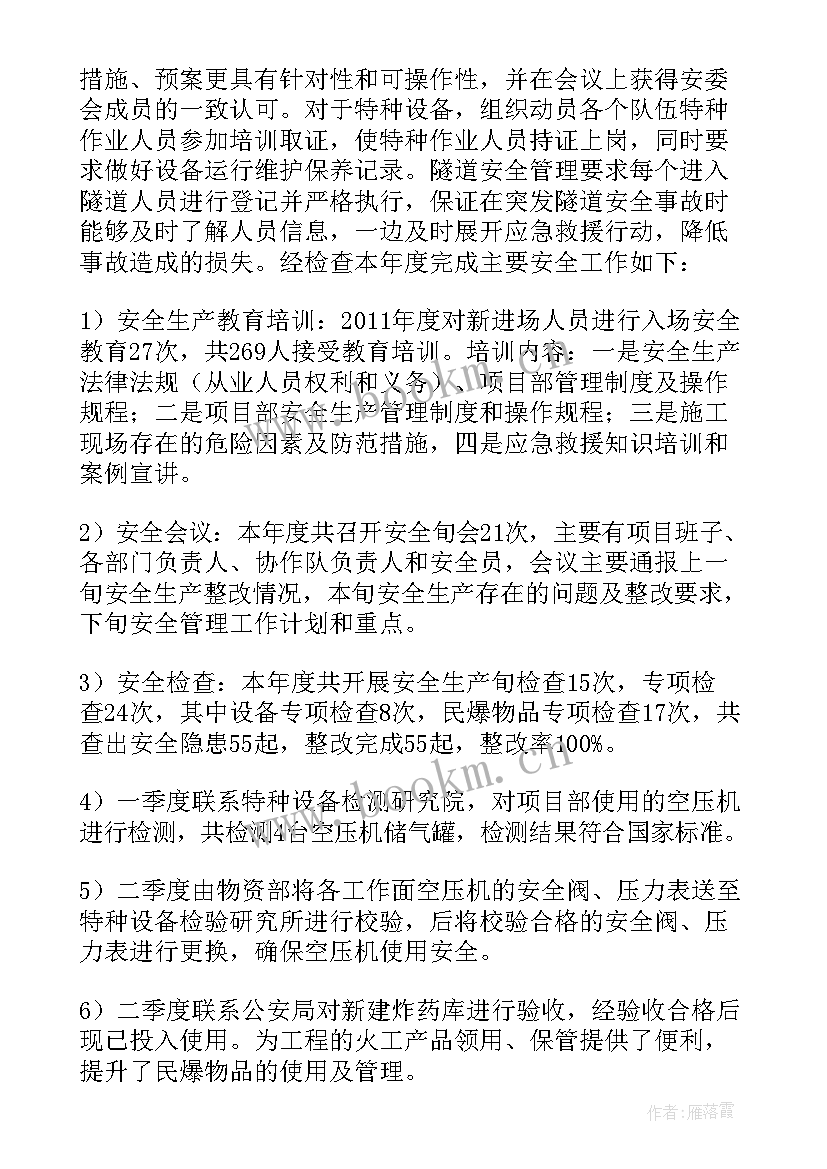 最新钢结构制作加工合同 甲供材钢结构加工合同(大全5篇)