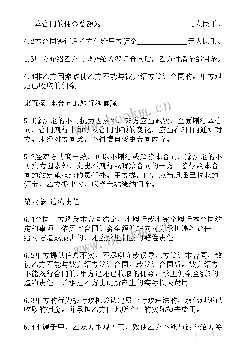 2023年消防劳务合同(优质7篇)