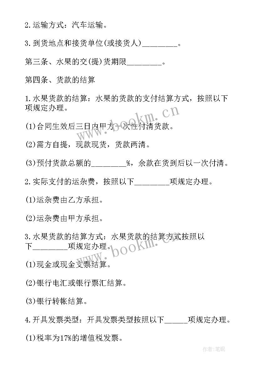 青瓷的价格和价值如何判断 简单钢材购销合同(实用6篇)