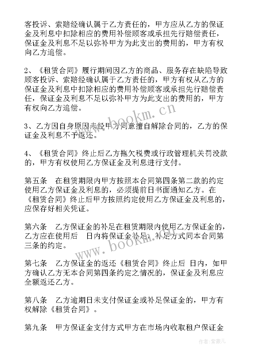 2023年培训场地租赁协议书(模板5篇)