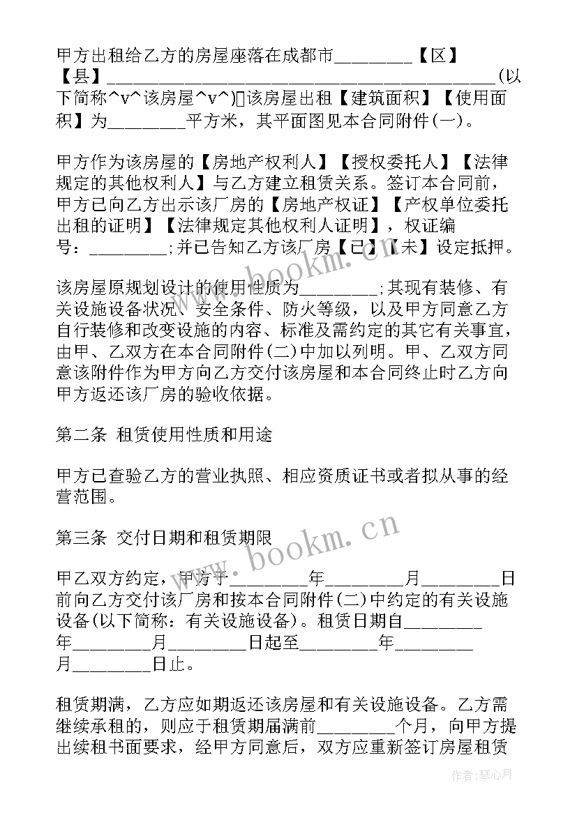 2023年住宅小区工程 居民小区房屋交易合同(汇总5篇)