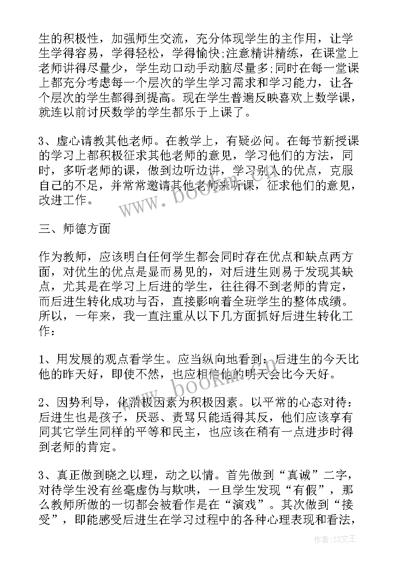 2023年思想汇报汇报(通用8篇)