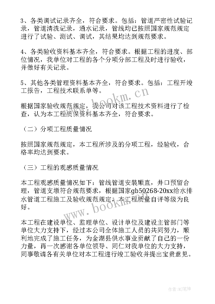 2023年修车年度工作总结 修车年工作总结(大全10篇)