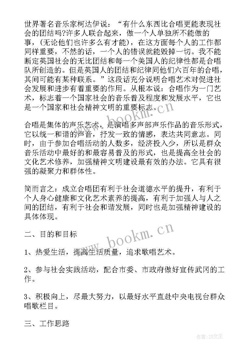 最新分管安全领导工作职责(大全5篇)