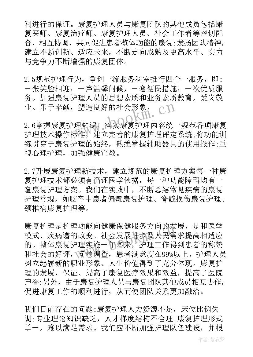 2023年个人工作心得体会 工作心得体会(大全5篇)