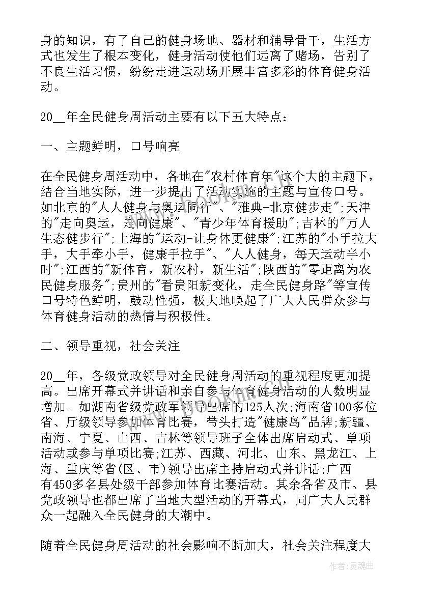 2023年前台总结工作总结(汇总8篇)