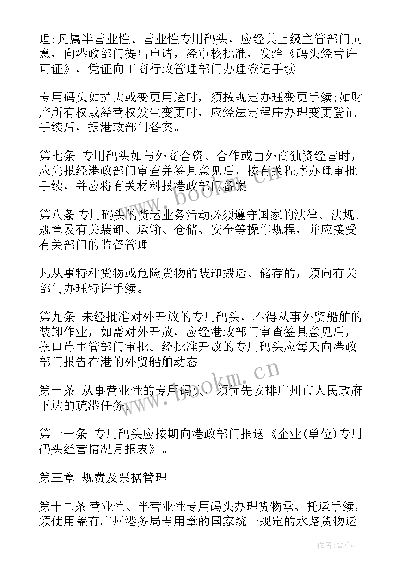 2023年成品仓库发货员工作总结(汇总5篇)