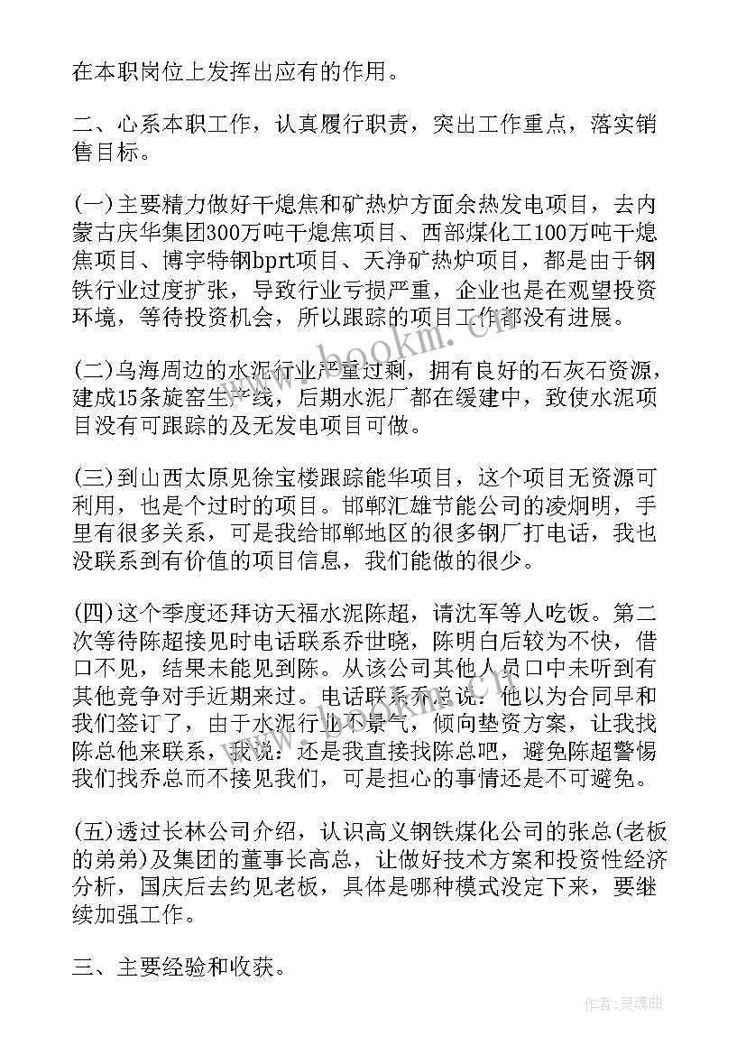 2023年印刷类工作总结 印刷工作总结(通用7篇)