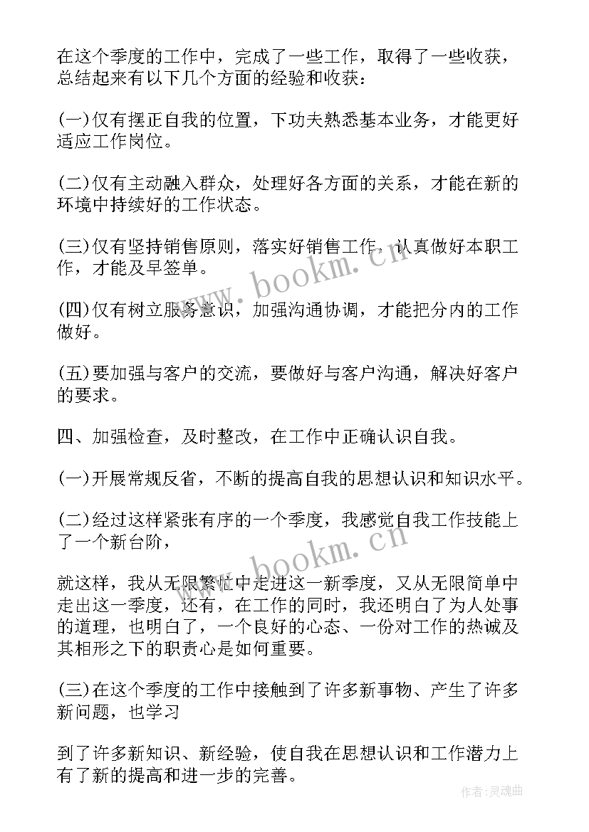 2023年印刷类工作总结 印刷工作总结(通用7篇)