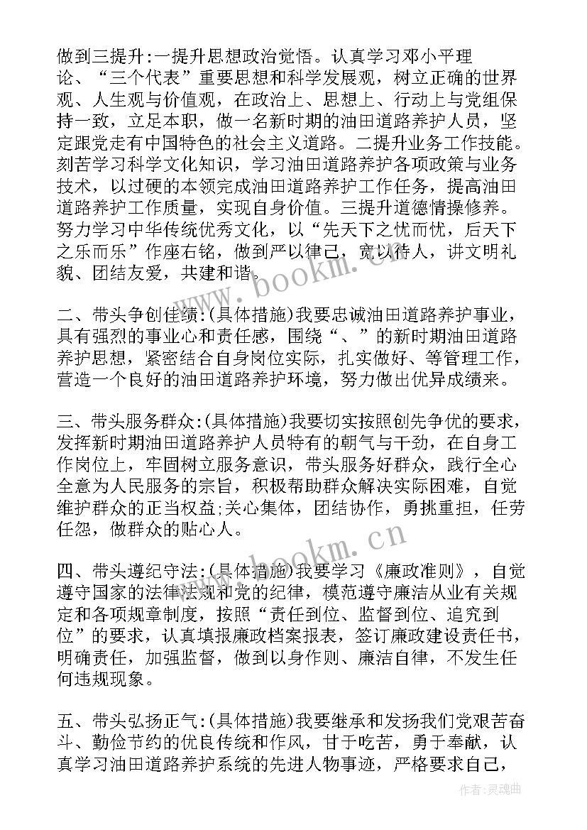 最新教育工作者党员思想汇报 教育系统保持共产党员先进性教育活动制度(大全5篇)