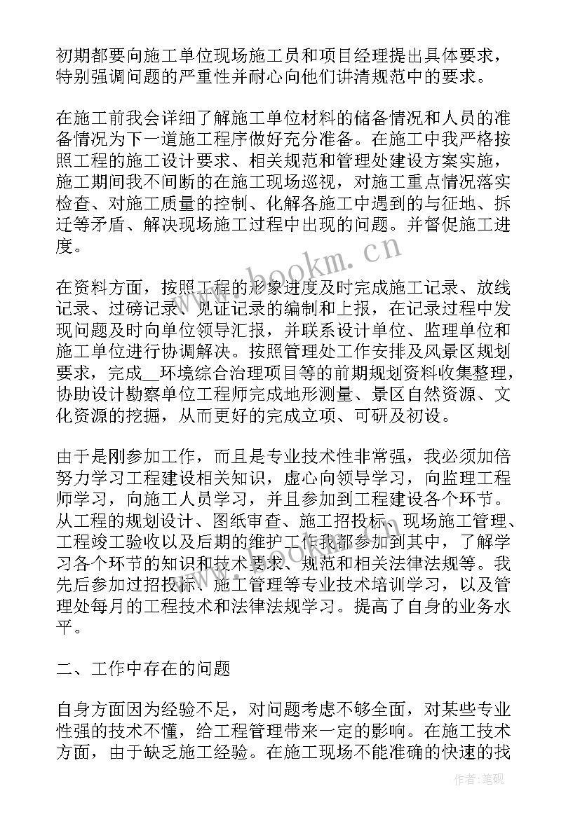 建筑公司年度工作报告 建筑公司年度工作总结(优质5篇)