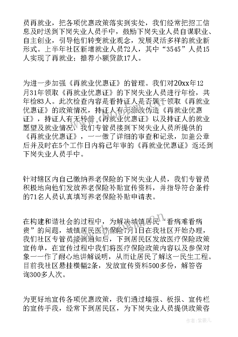 2023年三产工作总结(模板5篇)