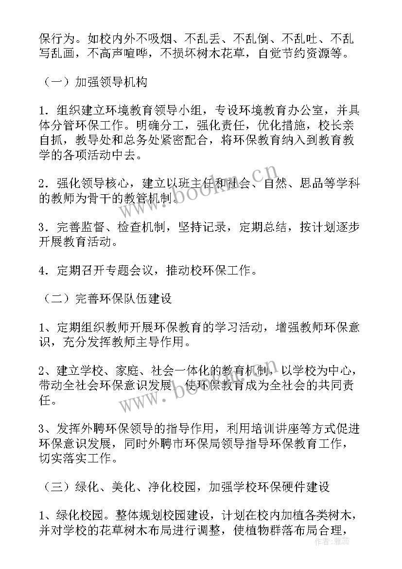 最新开展诚信建设工作总结(优质7篇)