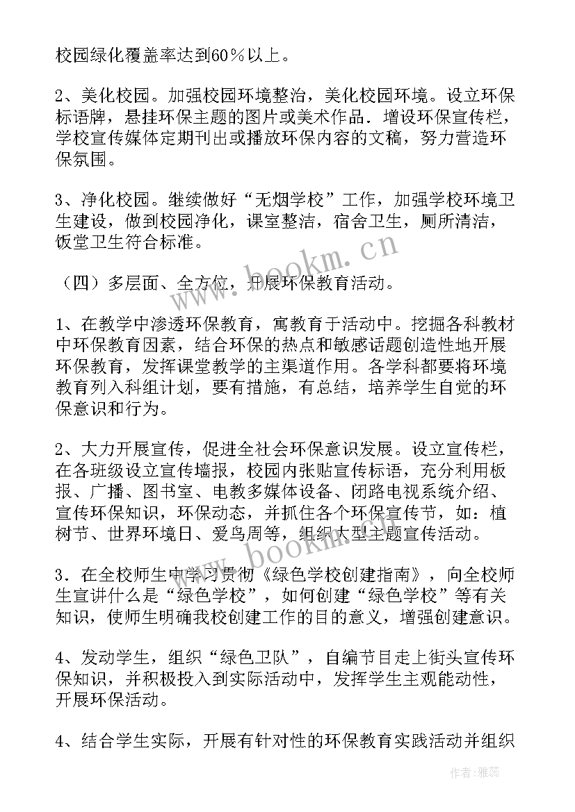 最新开展诚信建设工作总结(优质7篇)