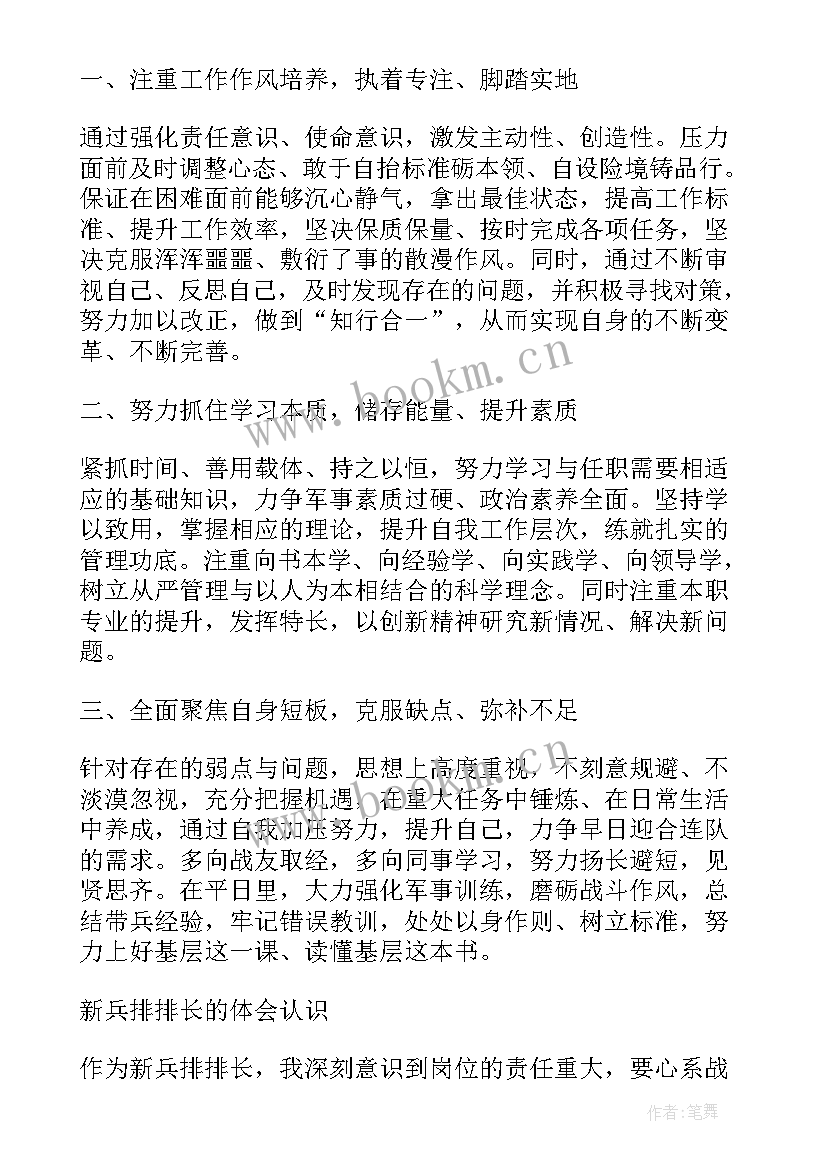 2023年部队年终总结报告(模板5篇)