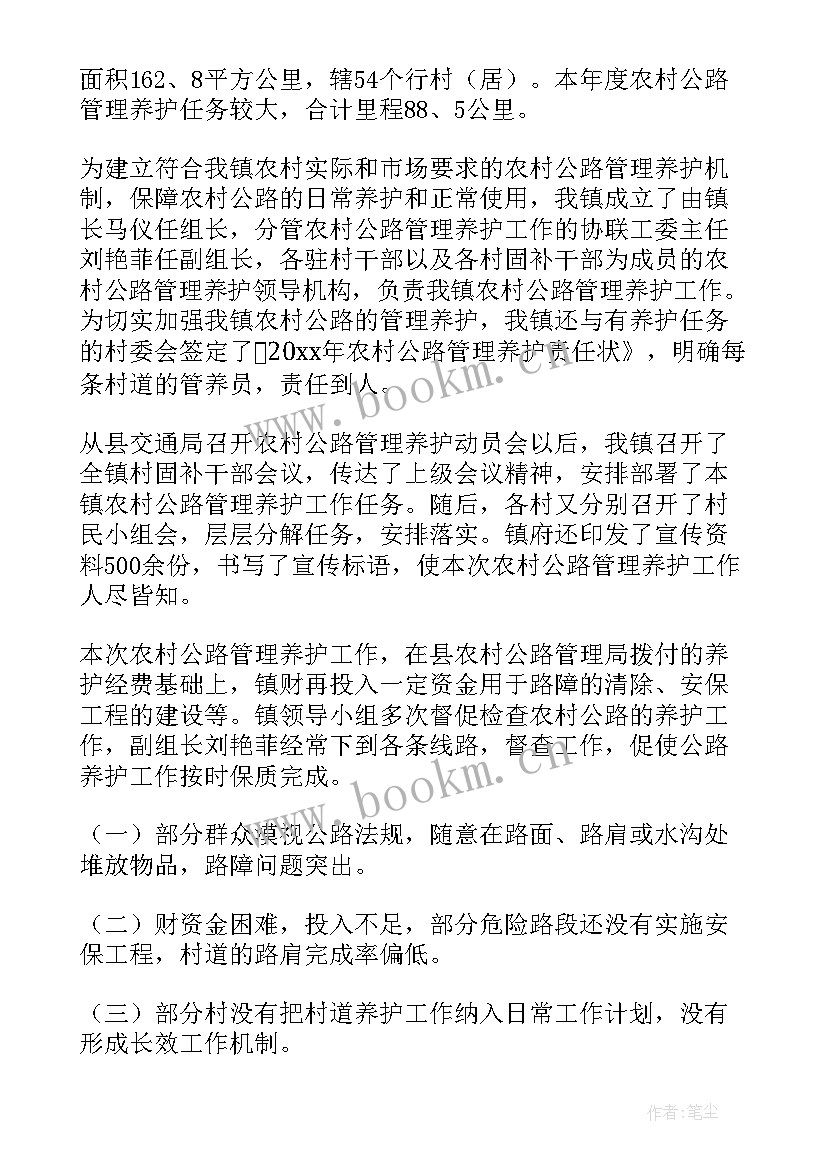 最新护工工作总结(模板8篇)