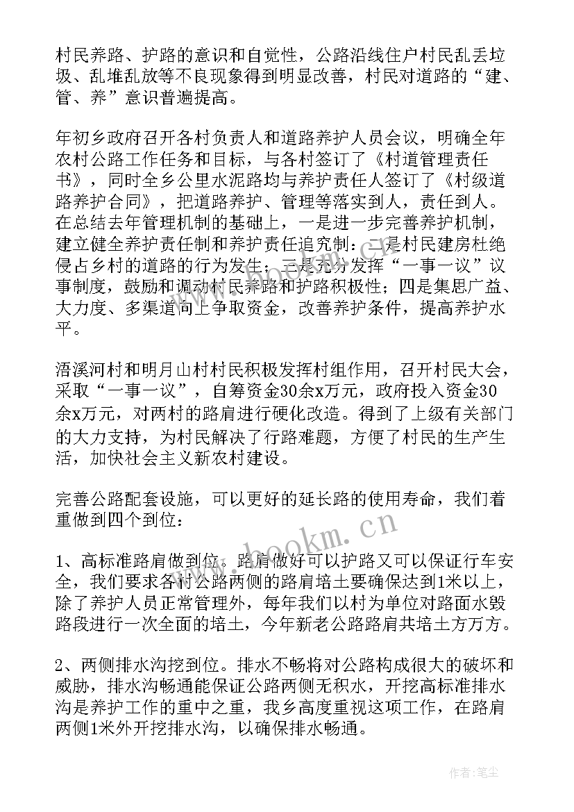 最新护工工作总结(模板8篇)