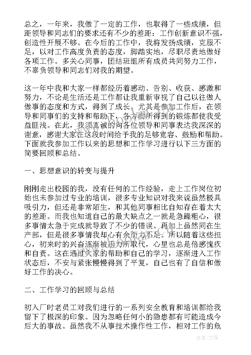 办公楼装修设计合同标准 办公楼装修合同简易版(汇总5篇)