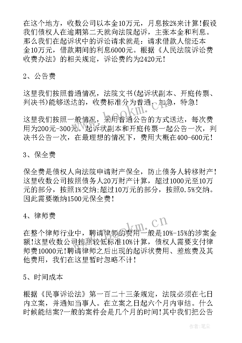 主合同主要有哪些(大全7篇)