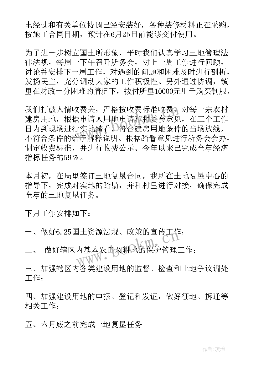 最新影像科季度工作计划 季度工作计划(通用6篇)