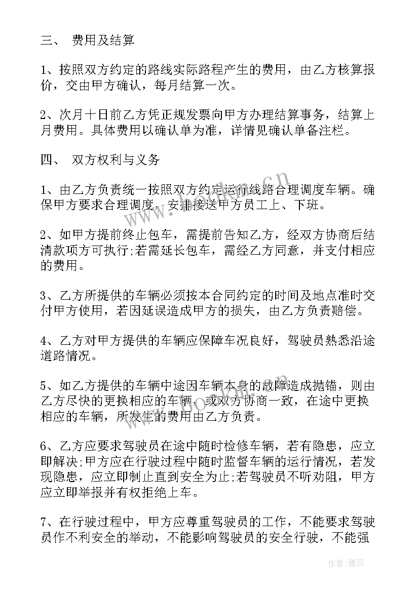 最新个人租赁合同(精选8篇)