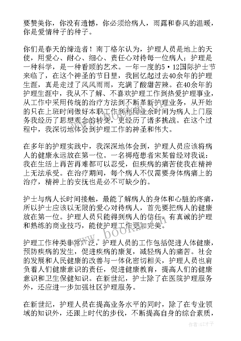 2023年国际演讲稿中华文化的创新(汇总7篇)