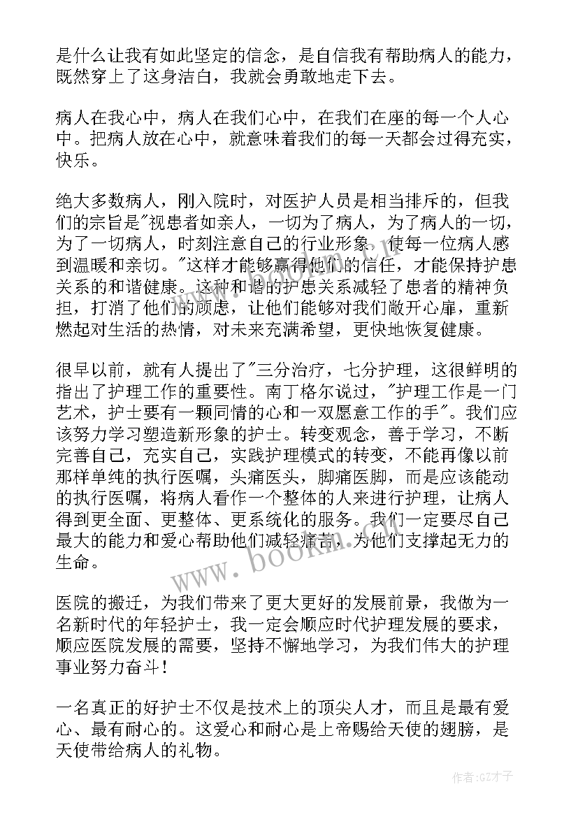 2023年国际演讲稿中华文化的创新(汇总7篇)