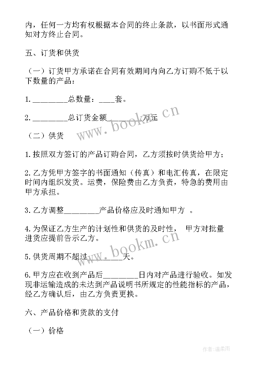 经销商供货合同 产品经销代理合同(优秀7篇)