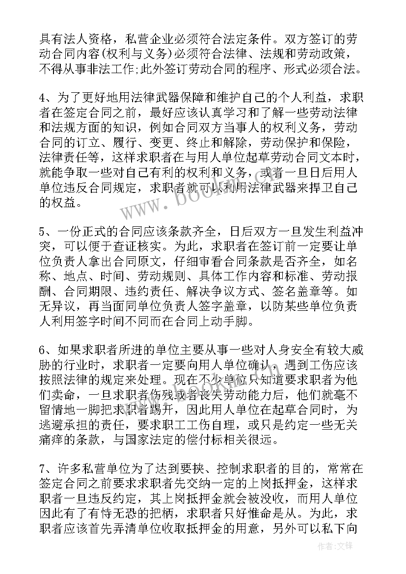 最新个人商铺租赁合同免费(实用10篇)